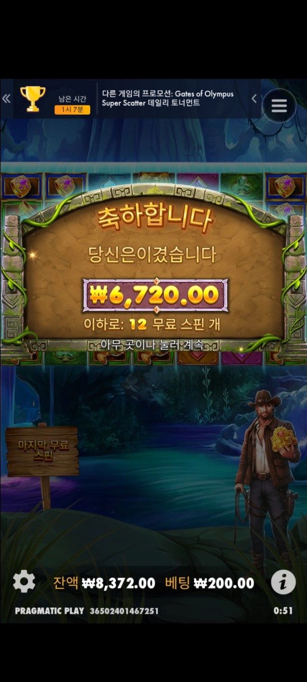 20250504010505Screenshot_20250504005106_SamsungInternet.jpg
