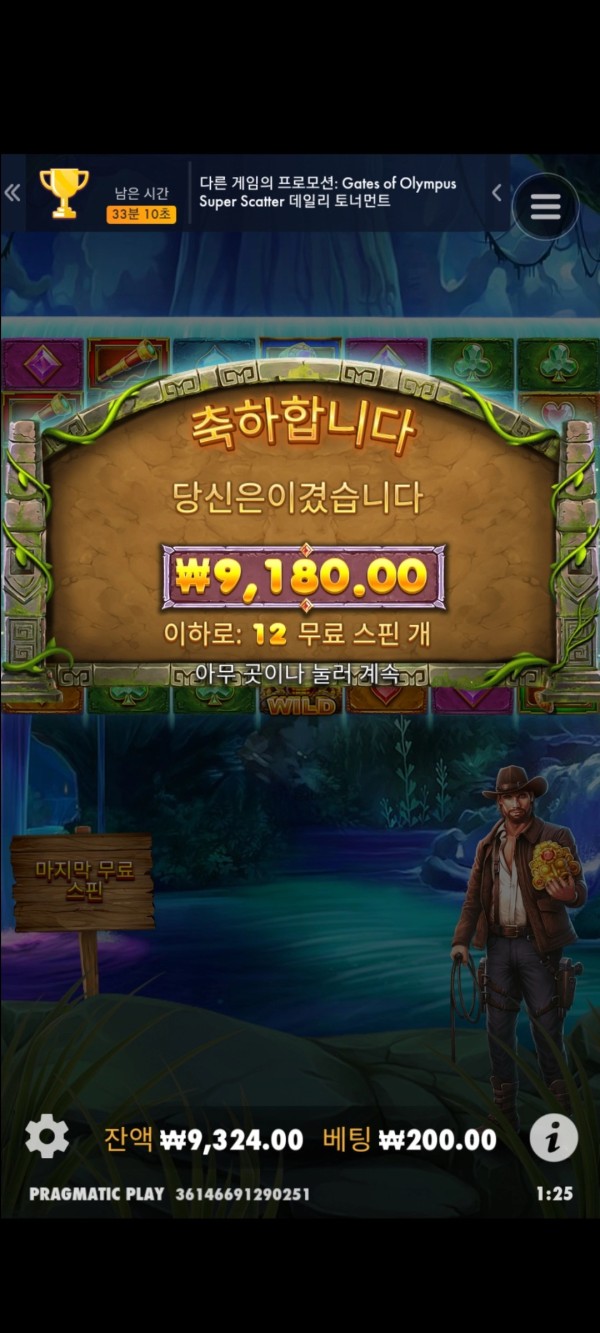 20250504010602Screenshot_20250501012551_SamsungInternet.jpg