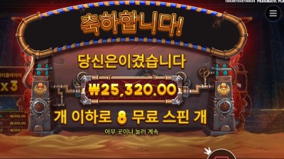 기어스 오브 호루스 8스핀
