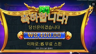 제우스 장단 안 맞출래 ???