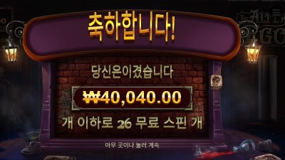 더 알터 이고