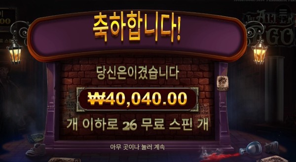 더 알터 이고