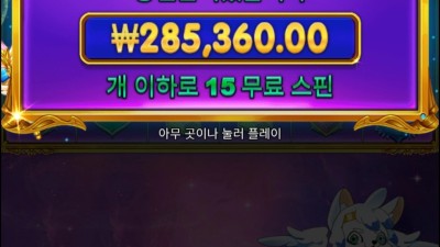 옛날공주