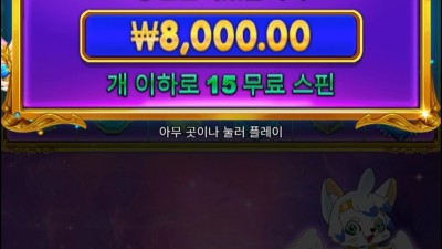 옛날공주