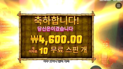 랍스타 밥스 후기
