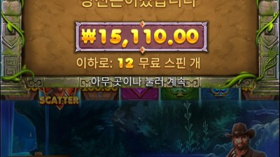 버뮤다 리치스