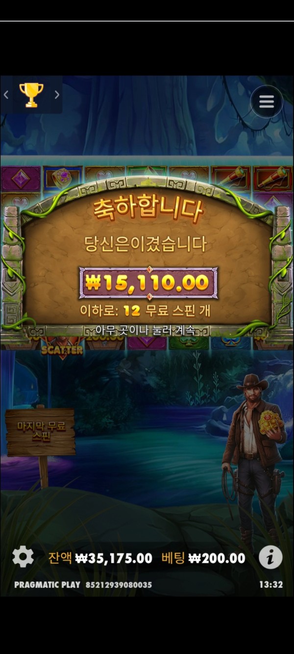 20250507133905Screenshot_20250507133203_Chrome.jpg