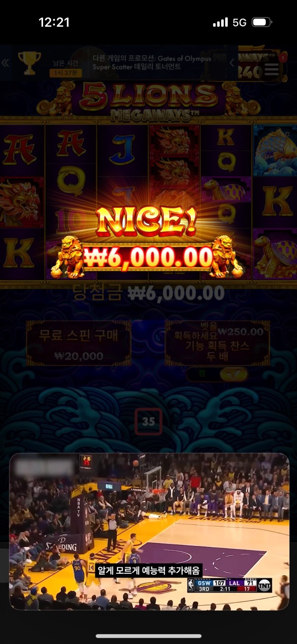 20250508002236IMG_7356.png