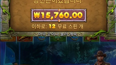 버뮤다 리치스