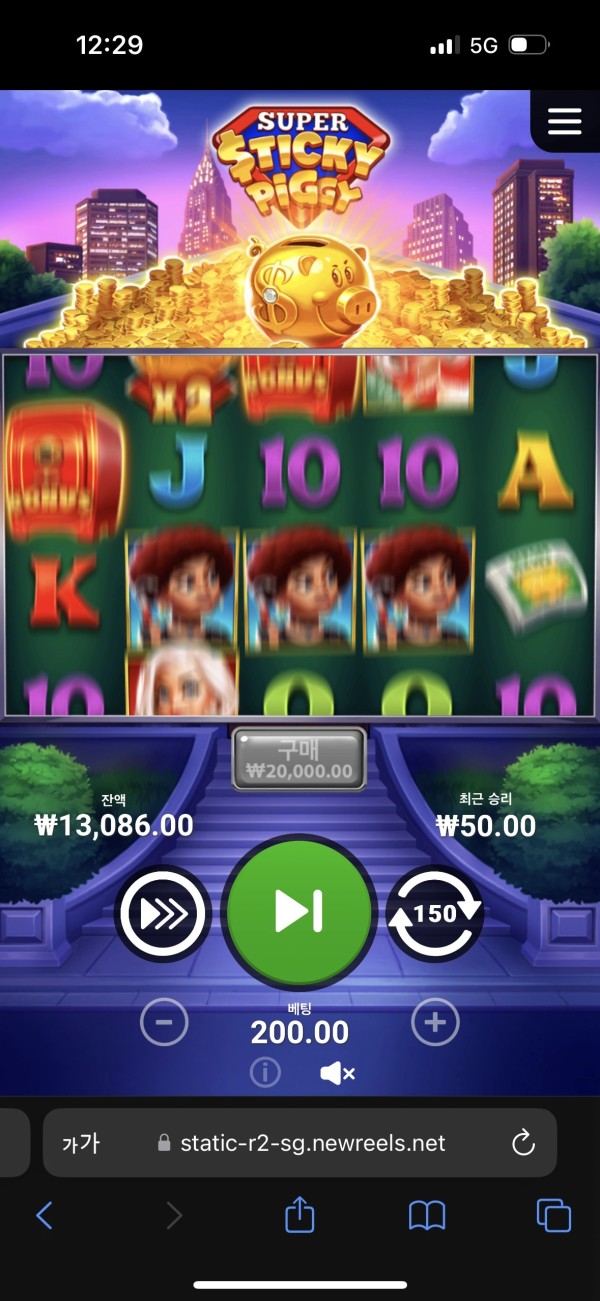 20250509123409IMG_7435.png