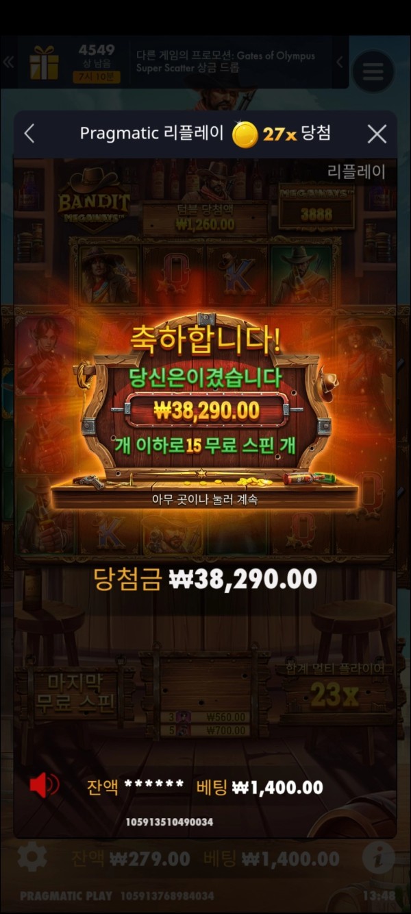 20250509134949Screenshot_20250509134849192_com.android.chrome.jpg