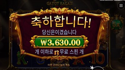 카토 카카즈 퓨리