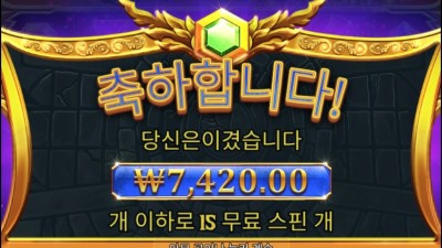 올푸슈퍼 안주는 게임이네