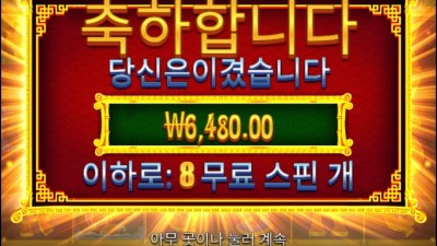 오라메2
