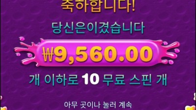보난자