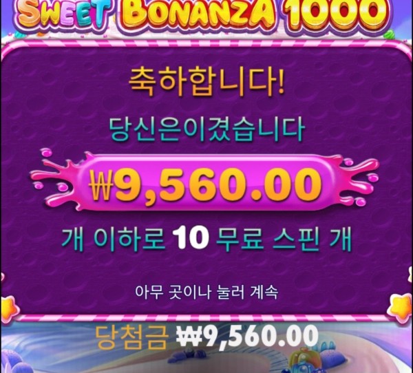 20250510101758Screenshot_20250510_100030_Chrome.jpg