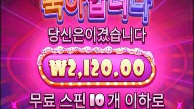 슈가제로