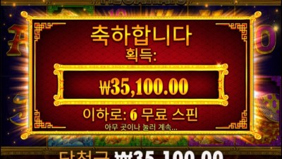 오라메