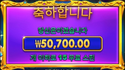 옛날공주