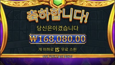 올푸천