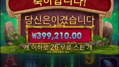 멀린