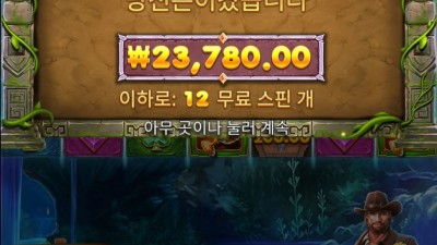 버뮤다 리치스