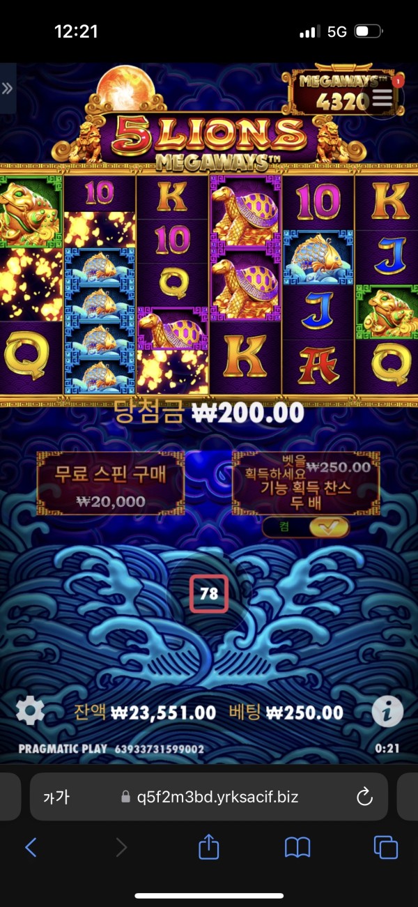 20250513002809IMG_7473.png