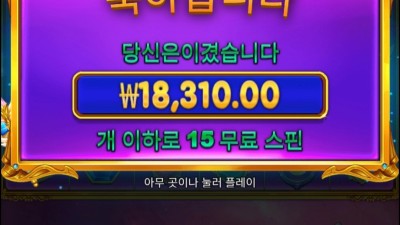 진입은 빠른데 성과가 없어