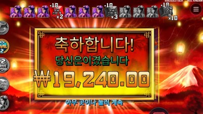 이어 오브 더 스네이크 １９천원