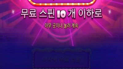 슈가천