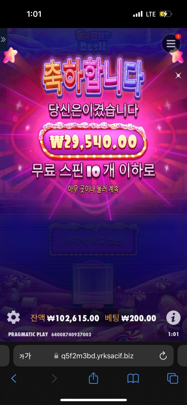 20250514010301IMG_7499.png
