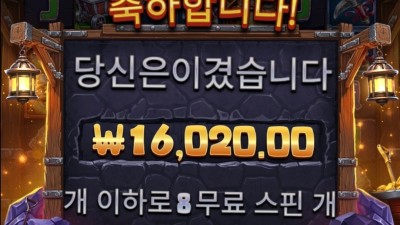 마이닝 러쉬