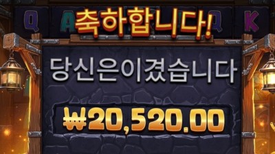 마이닝 러쉬