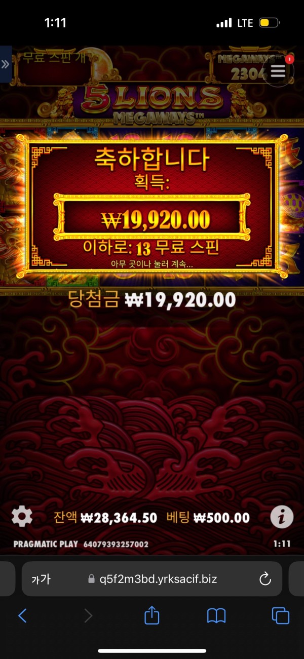 20250515011413IMG_7523.png