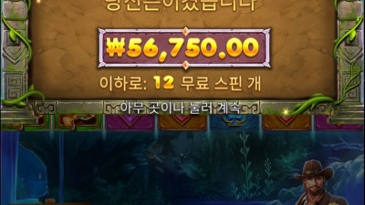 버뮤다 리치스