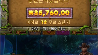 버뮤다 리치스