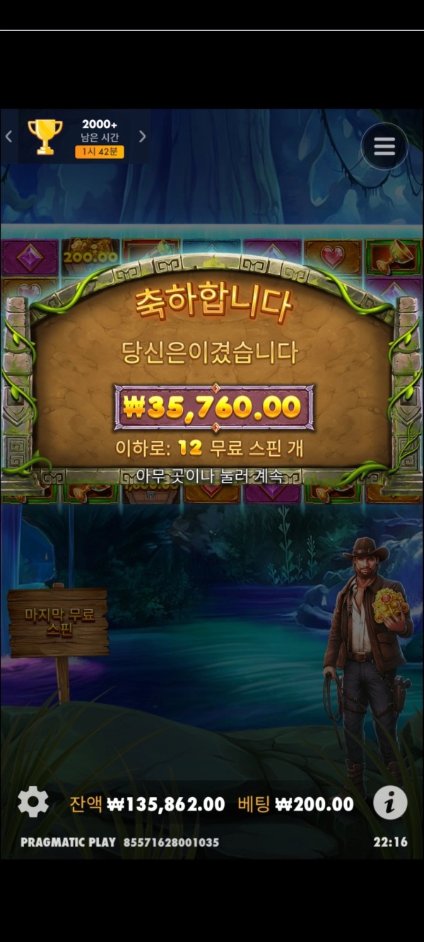 20250516140717Screenshot_20250510221627_Chrome.jpg