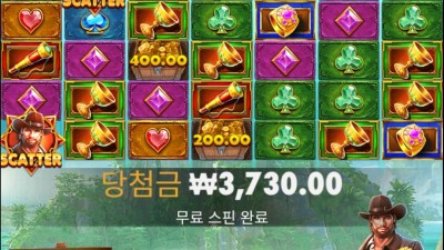버뮤다 리치스
