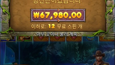 버뮤다 리치스