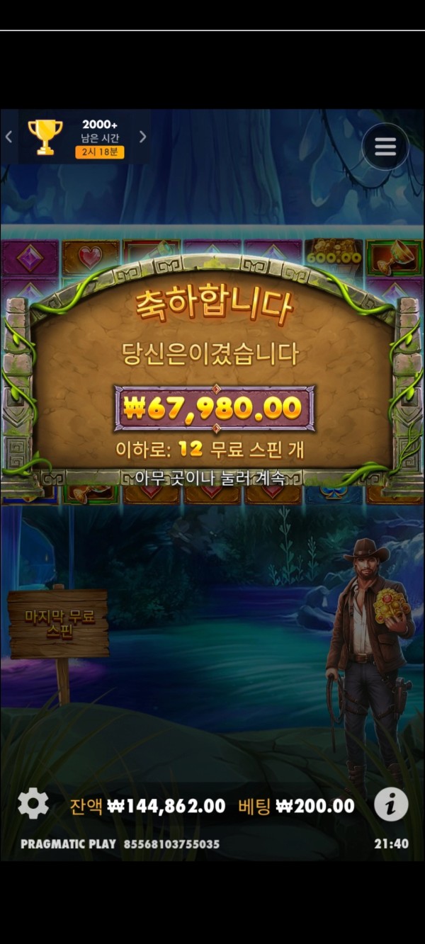 20250516141002Screenshot_20250510214046_Chrome.jpg