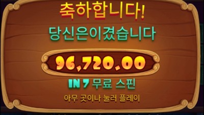 개집