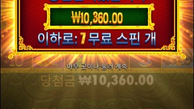 오라메2