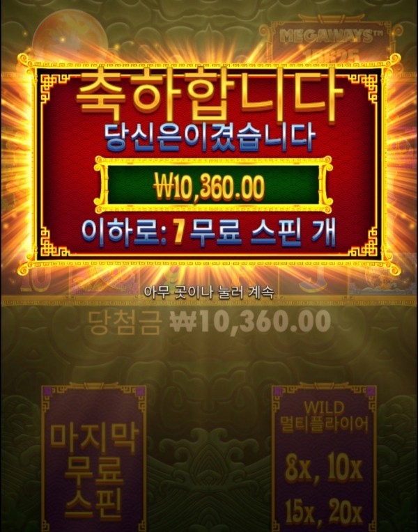 20250517121440Screenshot_20250517_121005_Chrome.jpg