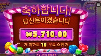 캔블밤 ５천원