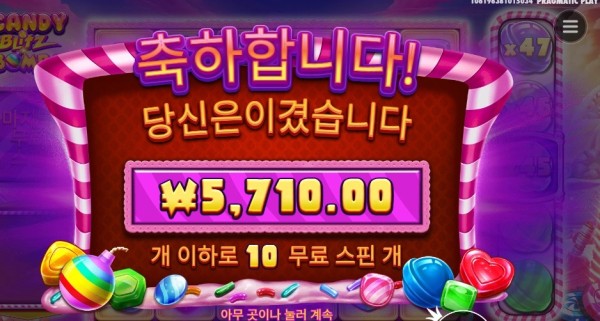 캔블밤 ５천원