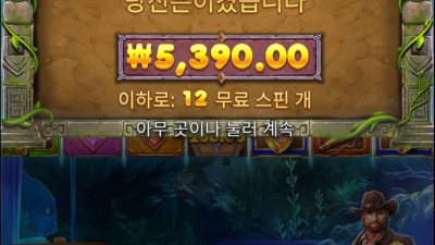 버뮤다 리치스