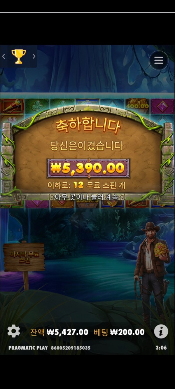20250518070323Screenshot_20250515030700_Chrome.jpg