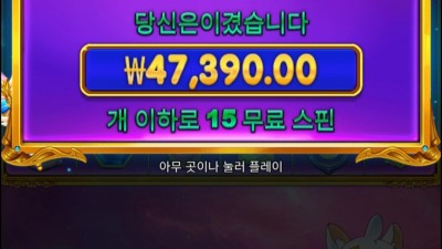 백배이상도 안줘