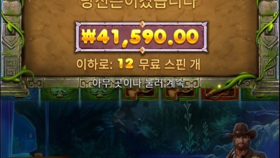 버뮤다 리치스
