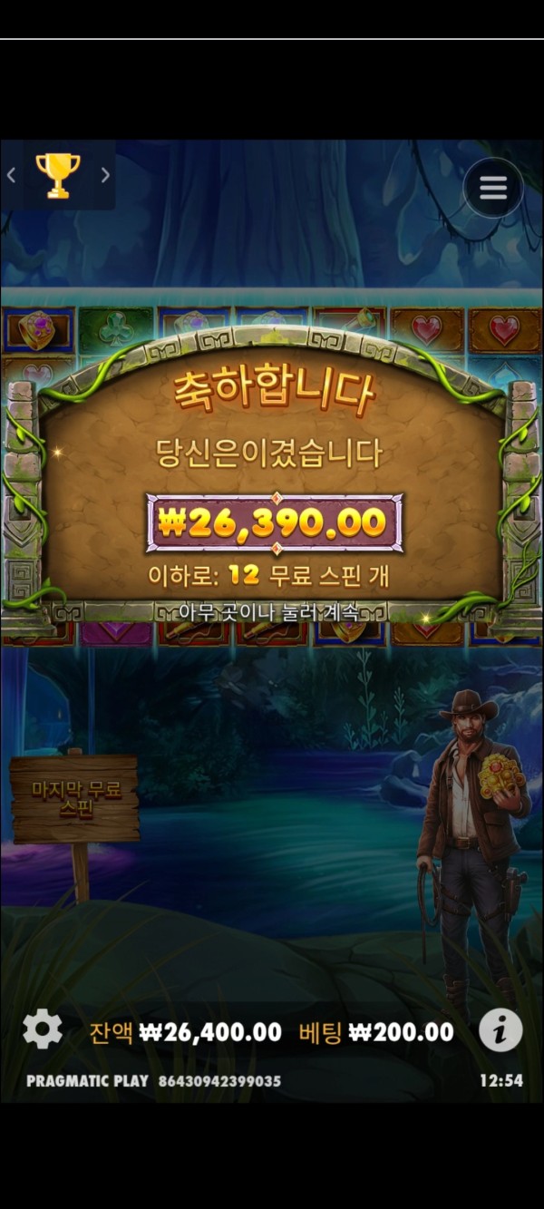 20250519131306Screenshot_20250519125426_Chrome.jpg